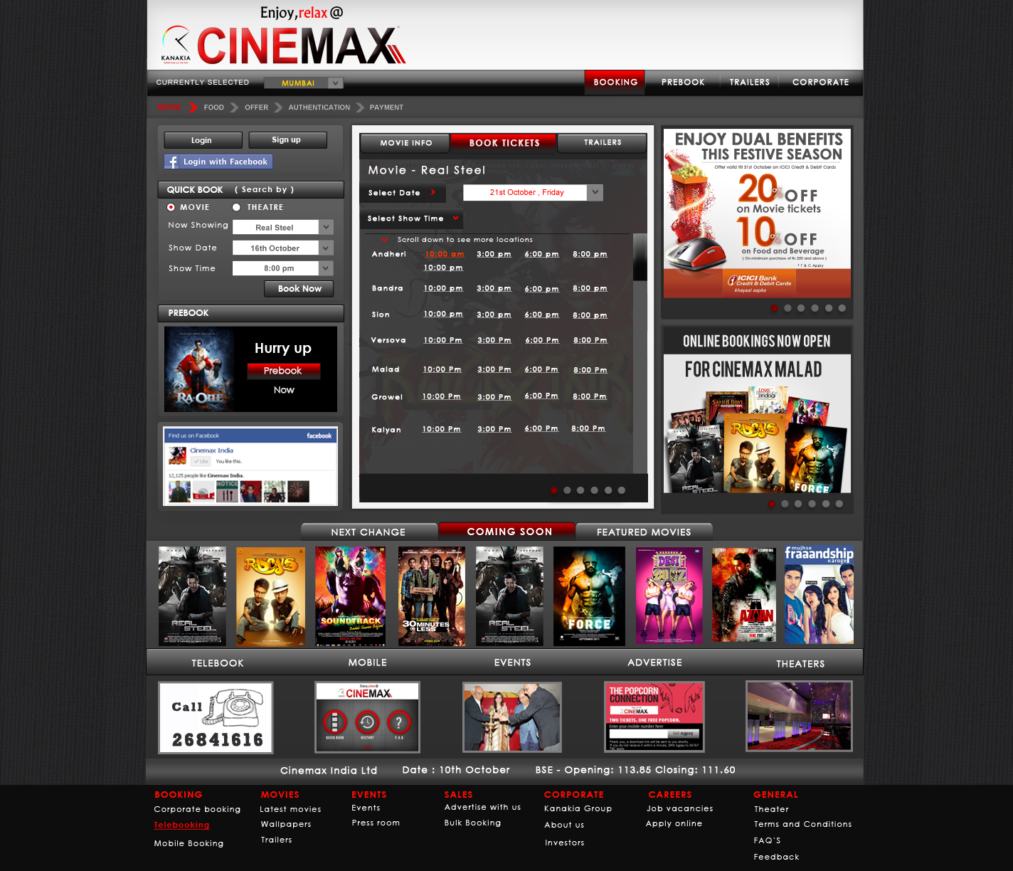 Cinemax 