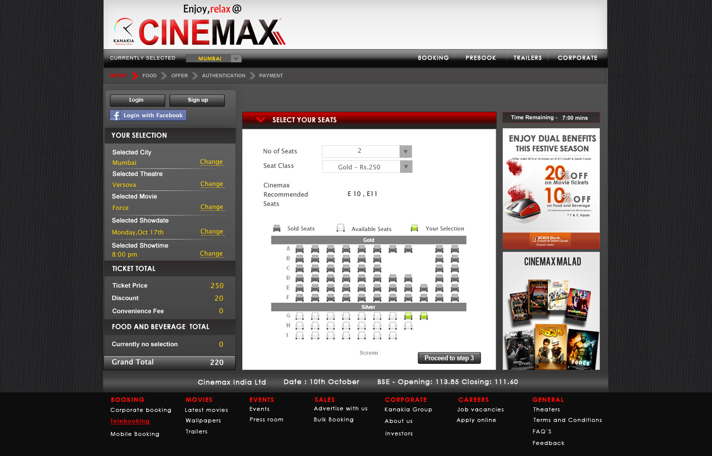 Cinemax 