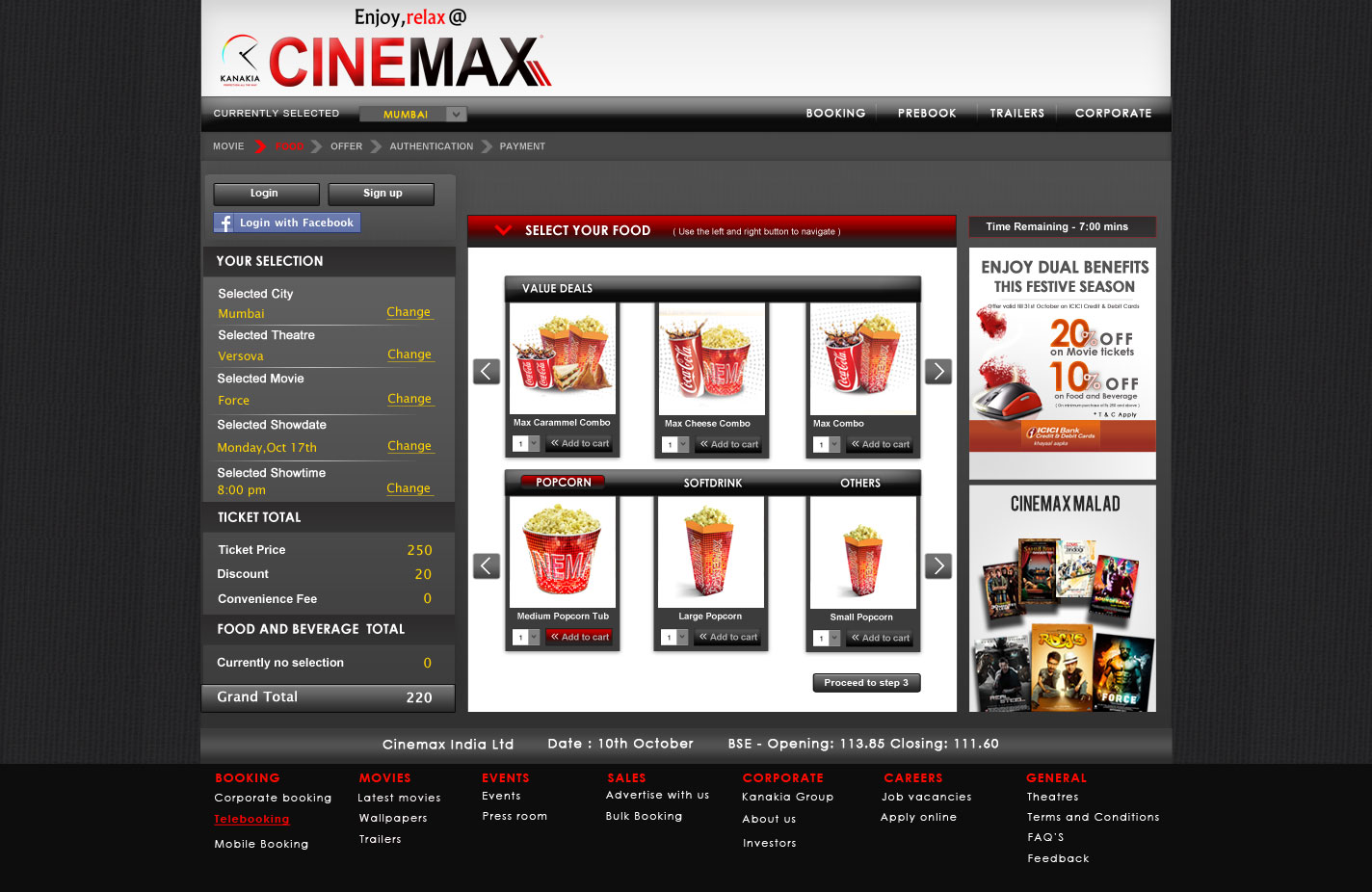 Cinemax 