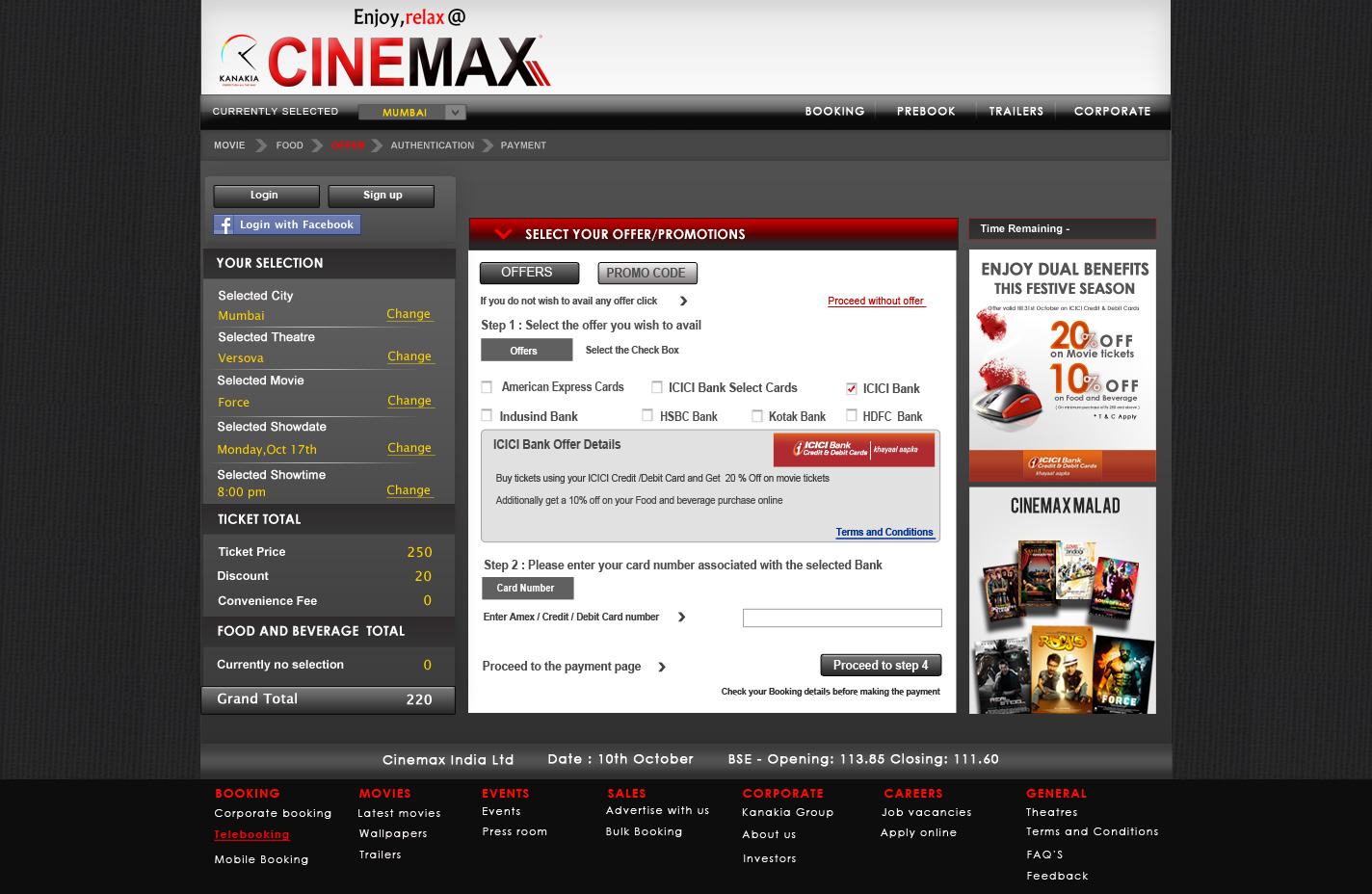 Cinemax 